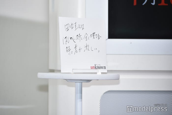 吉田鋼太郎が田中圭の秘密を暴露(C)モデルプレス