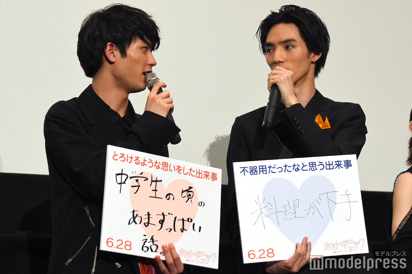 板垣瑞生、清水尋也 （C）モデルプレス