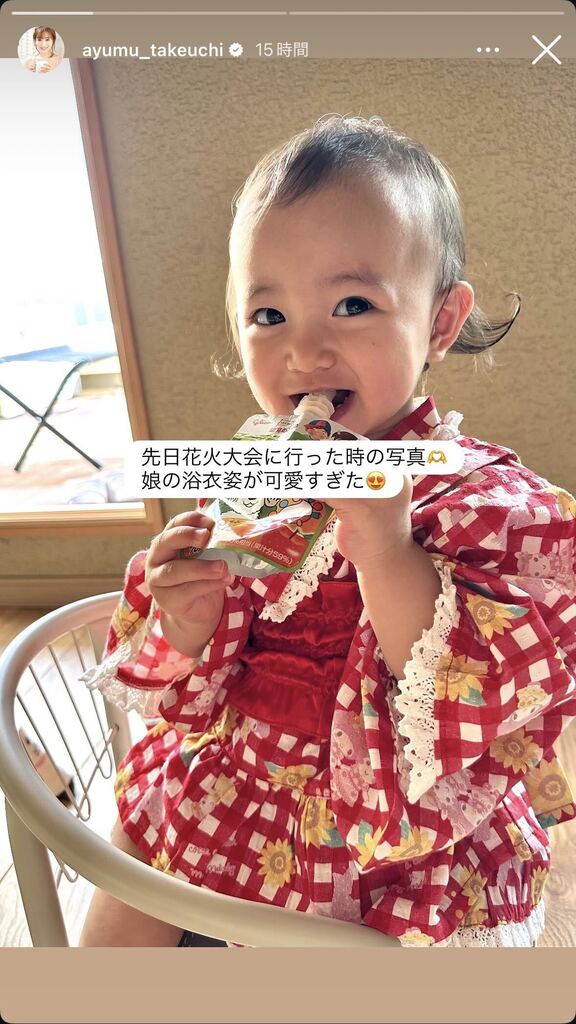 竹内渉Instagramストーリーズより