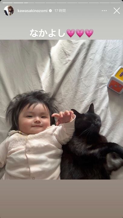 川崎希Instagramストーリーズより