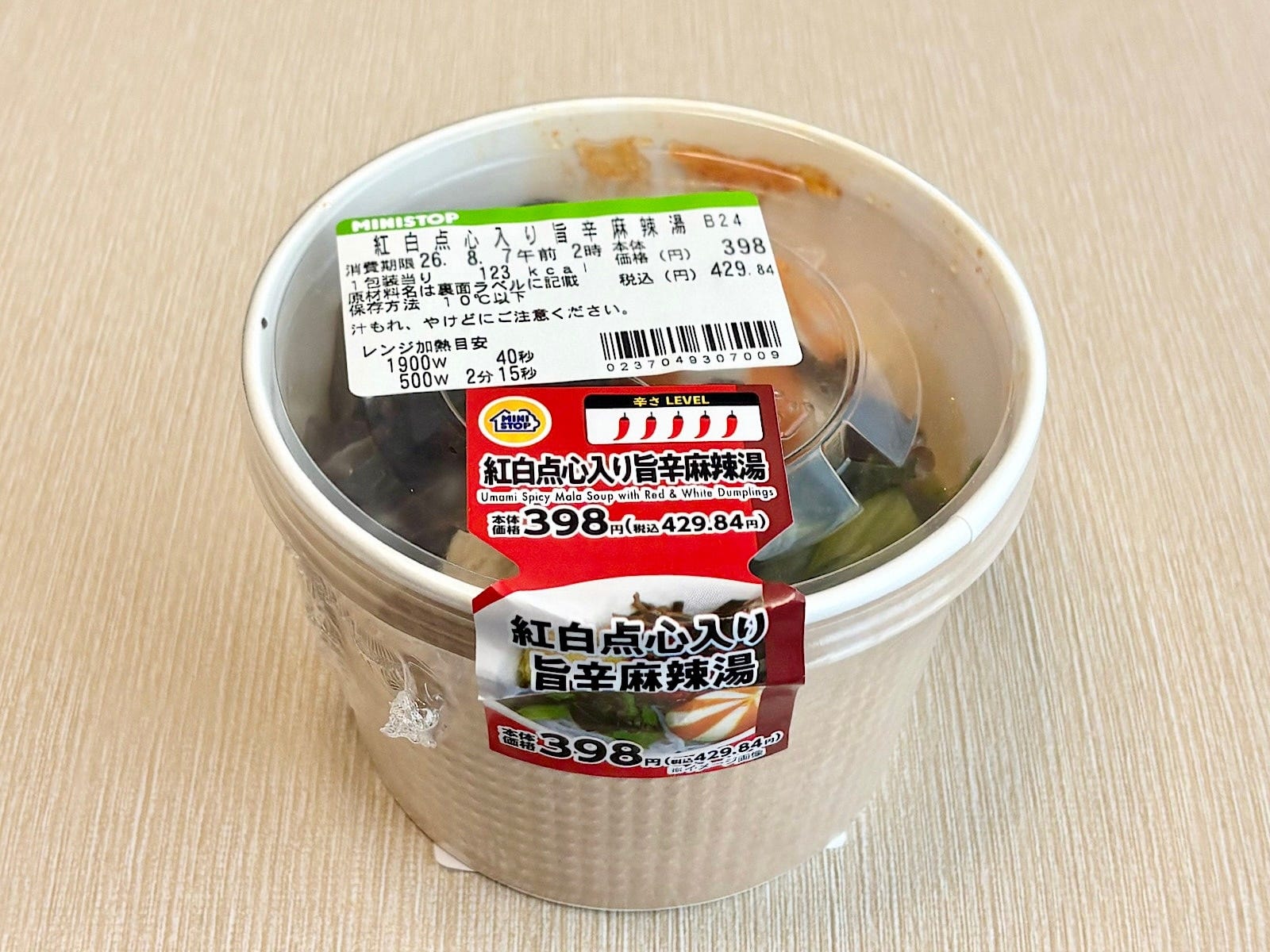 【ミニストップ】「紅白点心入り旨辛麻辣湯」429.84円（税込）