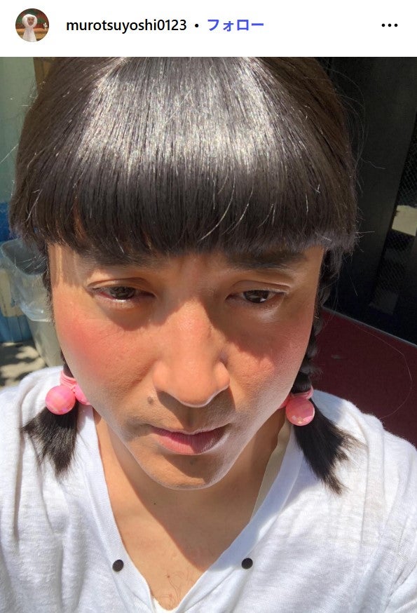 ムロツヨシInstagramより