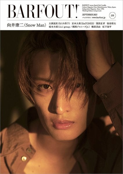 向井康二（C）Fujisan Magazine Service Co., Ltd. All Rights Reserved.