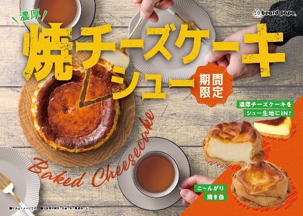 【6月限定】関西では神戸だけ…!?