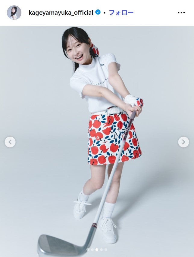 影山優佳Instagramより