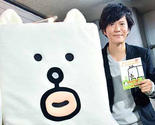 ふなっしーに似てる?田辺誠一が考案のかっこいい犬“もっちー”イベント初登場