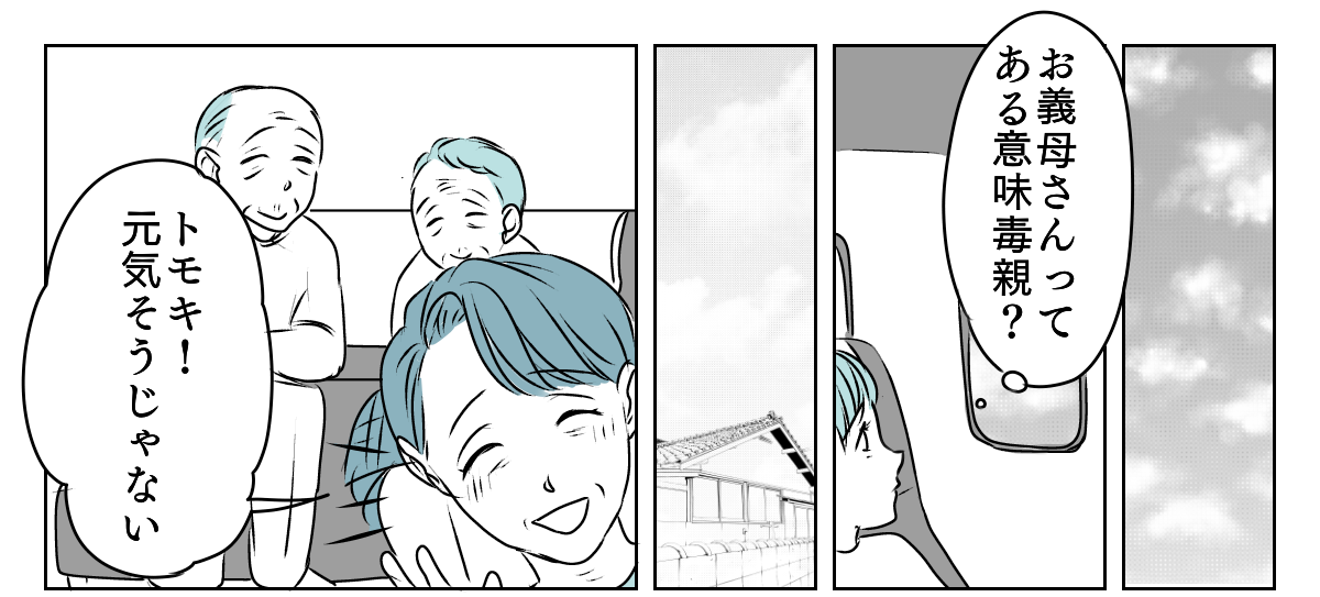 介護を代われ　9_1_1