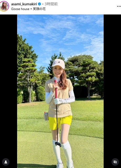 熊切あさ美Instagramより