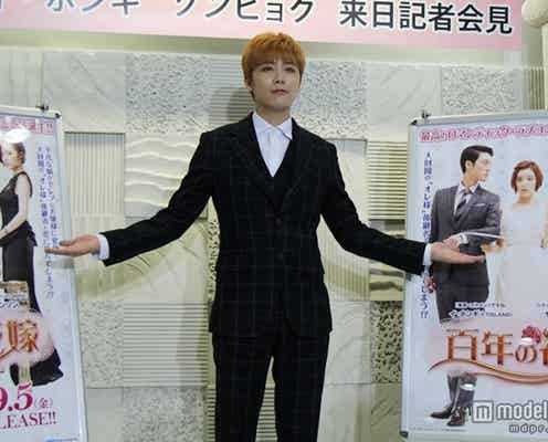 FTISLANDホンギ「恋愛はたくさんしました」 挑んだキスシーンも語る