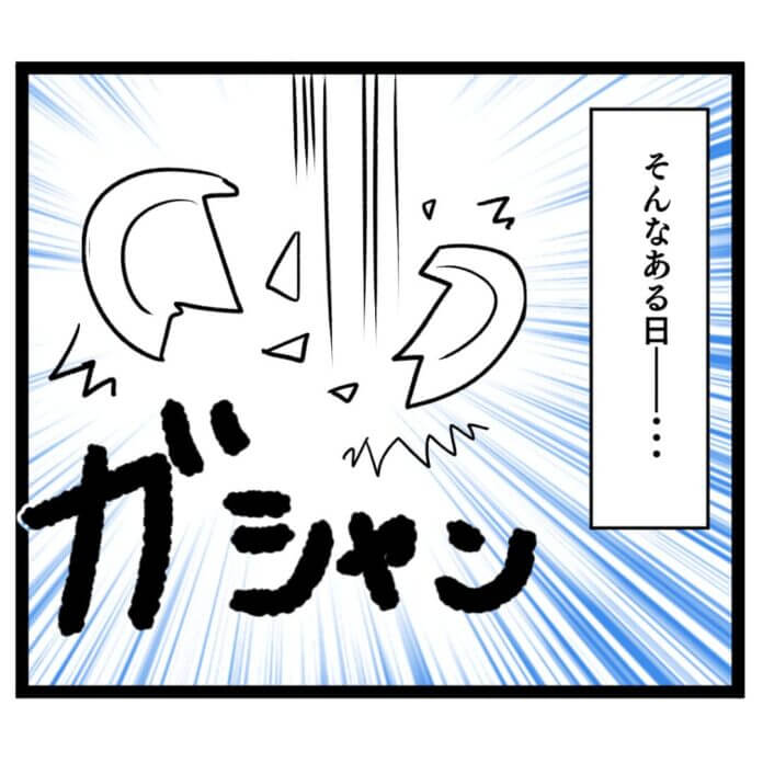 第34話