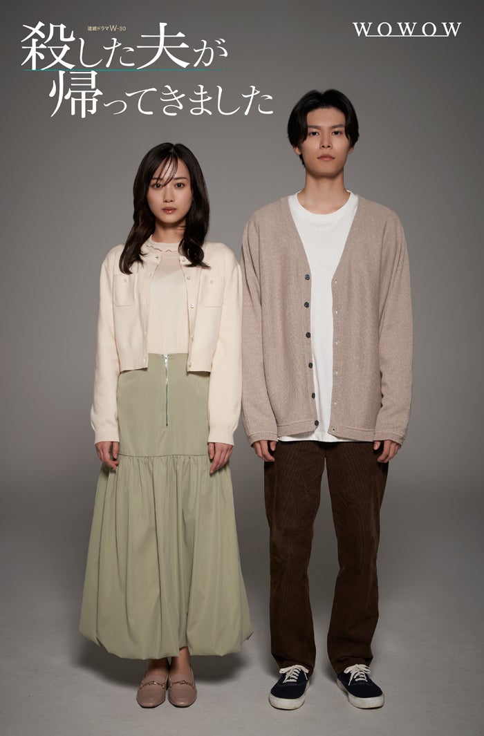 山下美月、萩原利久（C）桜井美奈／小学館（C）2025 WOWOW／FCC