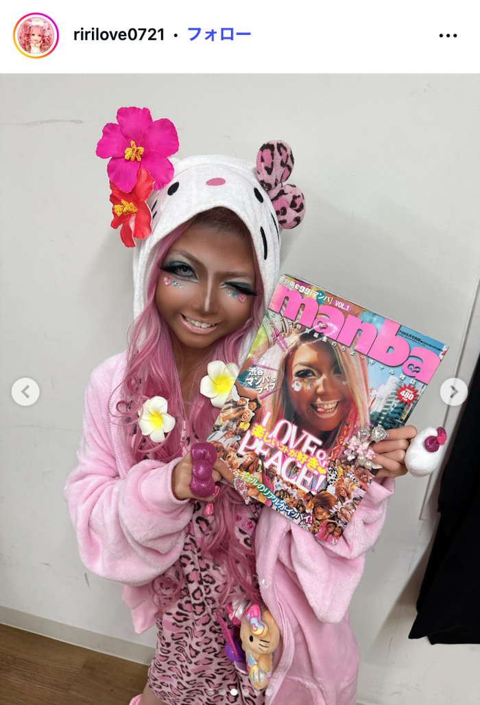 りりぴInstagramより