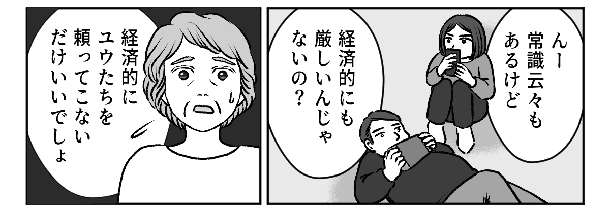 2_3_3
