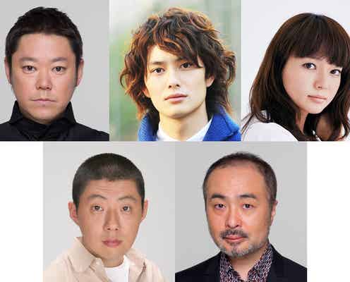 阿部サダヲ・岡田将生・多部未華子ら豪華共演 松尾スズキ演出舞台「ニンゲン御破産」が甦る