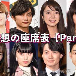 松倉海斗の画像 写真 ニュース記事一覧 モデルプレス