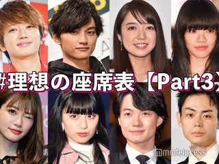 西島隆弘 a の画像 写真 ニュース記事一覧 モデルプレス