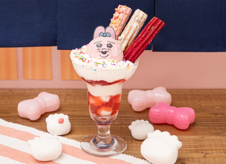 （C）KAWAISOUNI！