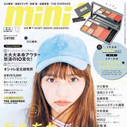 川口春奈「mini」12月号（2017年11月1日発売、宝島社）／画像提供：「mini」（宝島社）より