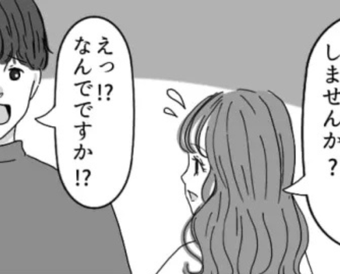 アチアプデで出会った彼と初デート♡ しかし彼のまさかの行動に主人公ドン引き!?