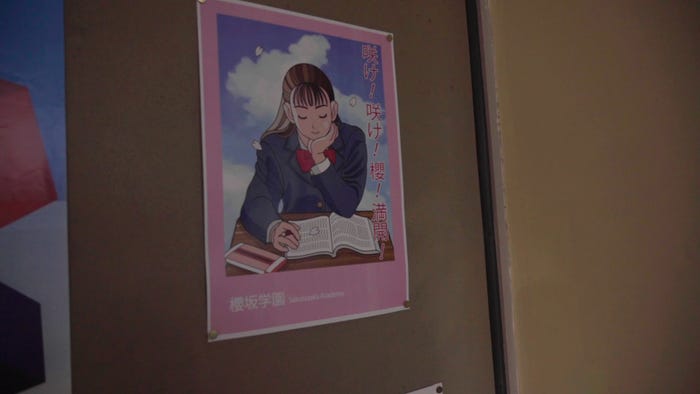 「進路希望」篇ポスター (提供写真)