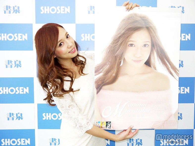 丸高愛実／2014年撮影（C）モデルプレス