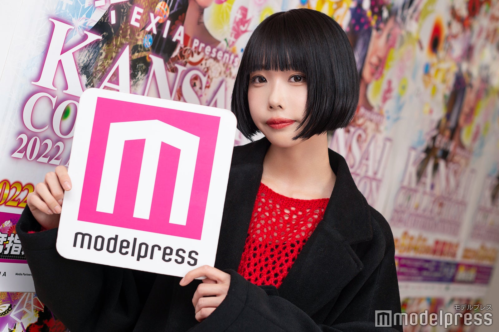 あの（C）モデルプレス