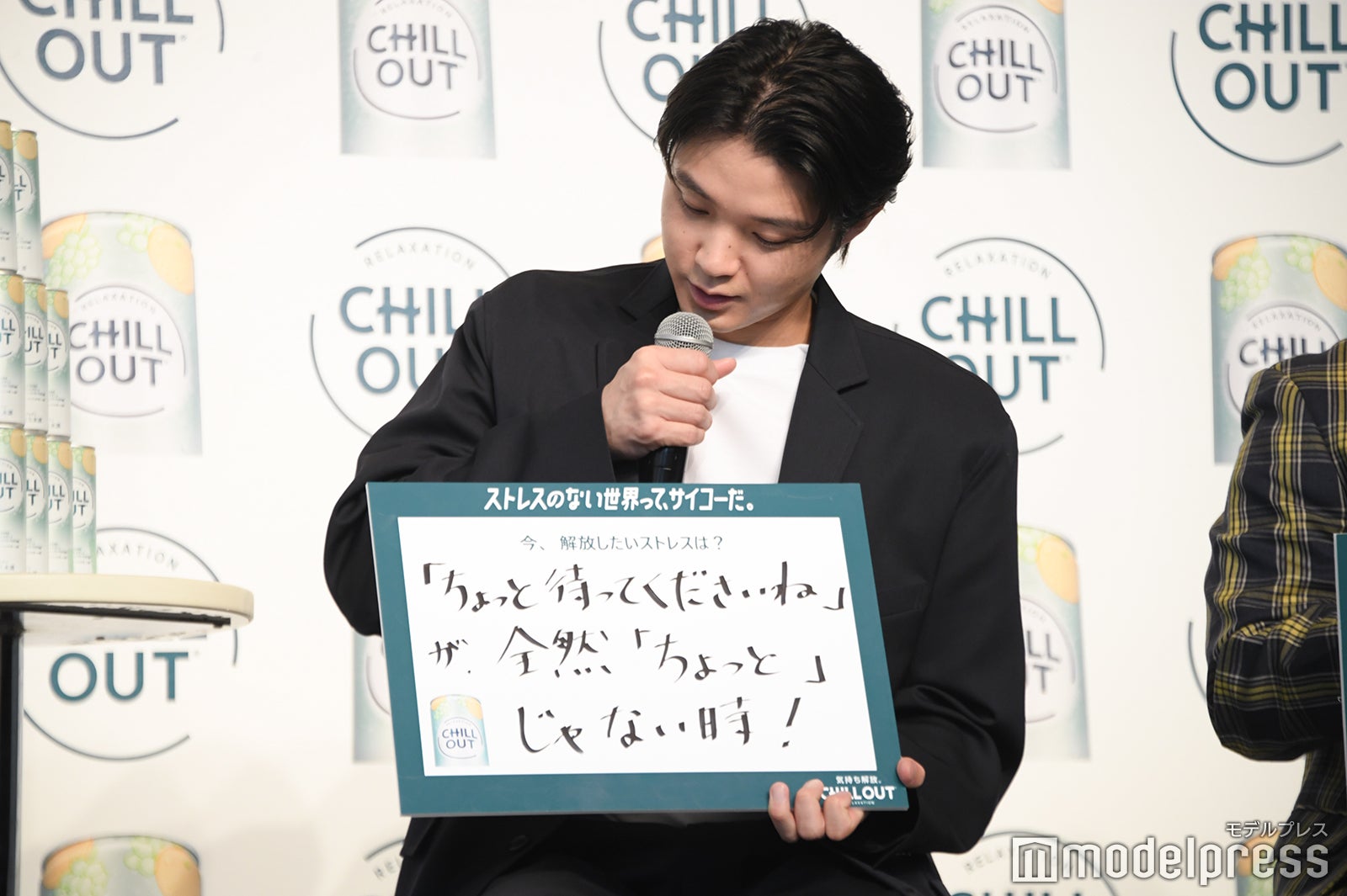 磯村勇斗（C）モデルプレス