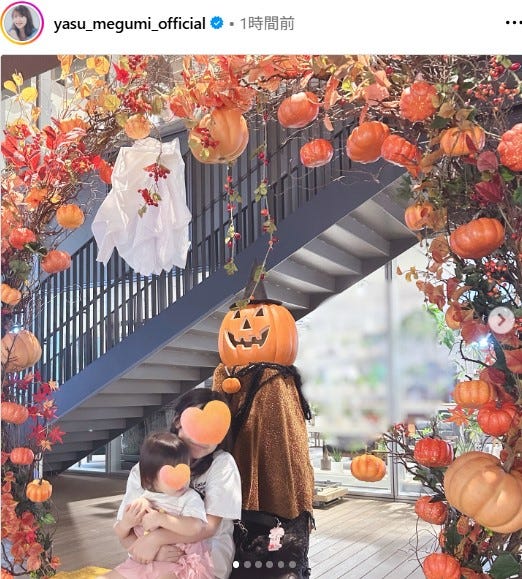 安めぐみInstagramより