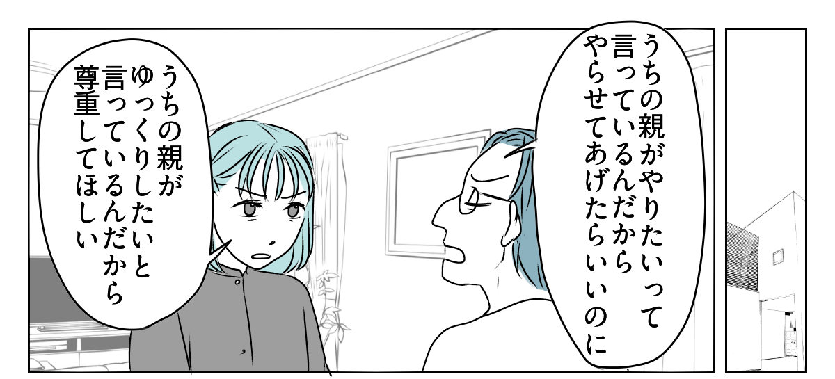 70代の母が10数年ぶりに孫の体育祭　3_1_1