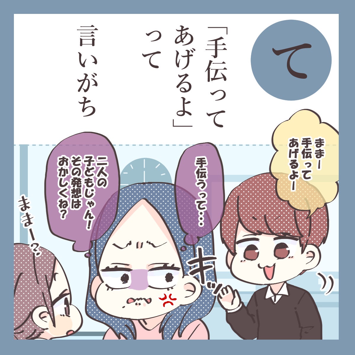 優しそうに見えてじつは ダメ旦那かるた て モデルプレス 優しそうに見えてじつは ダメ旦那かるた て モデルプレス