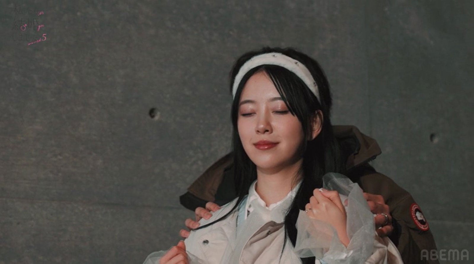 堀未央奈「私たち結婚しました 5」（C）AbemaTV, Inc.