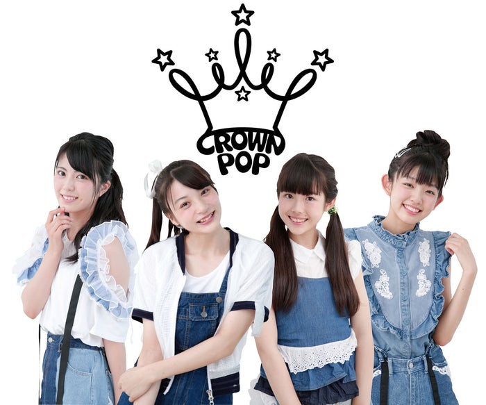 スターダストの次世代アイドルCROWN POP、初の試みを発表 - モデルプレス