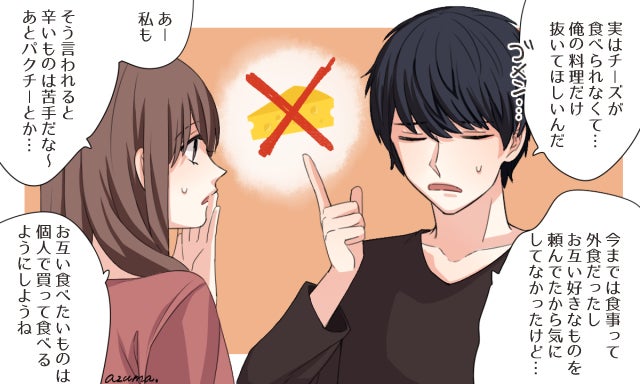 幸せな生活を送るために 同棲前に決めておくといいこと8つ モデルプレス 幸せな生活を送るために 同棲前に決めておくといいこと8つ モデルプレス
