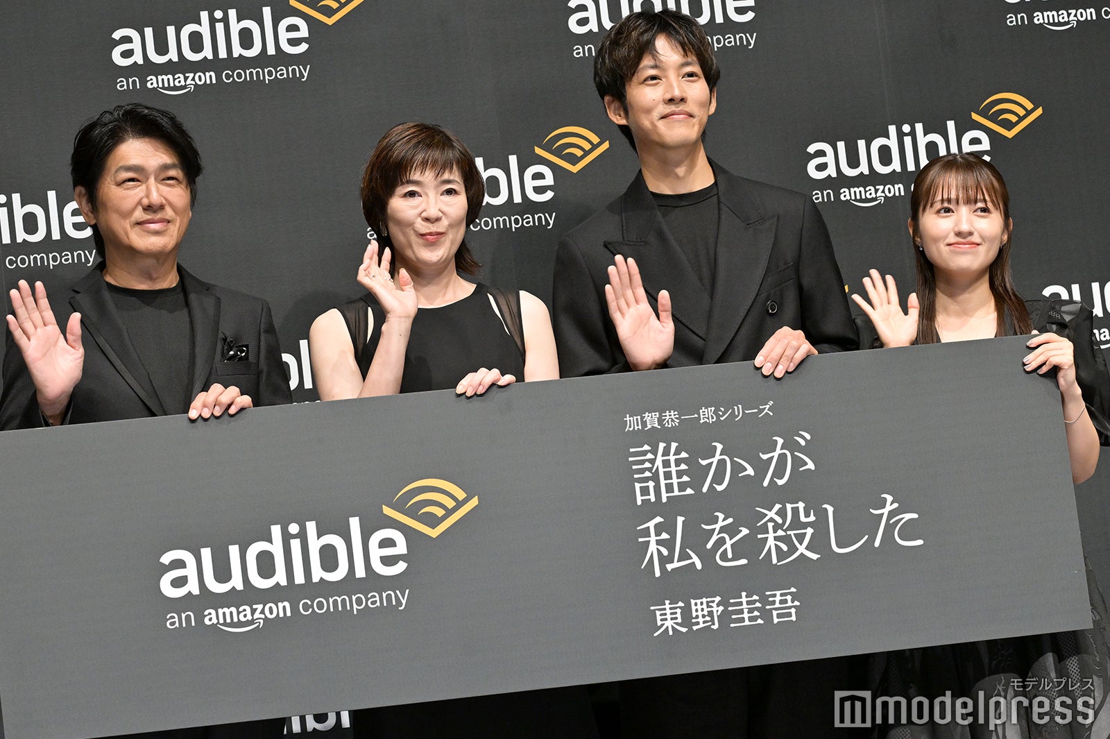 高橋克典、寺島しのぶ、松坂桃李、逢田梨香子（C）モデルプレス