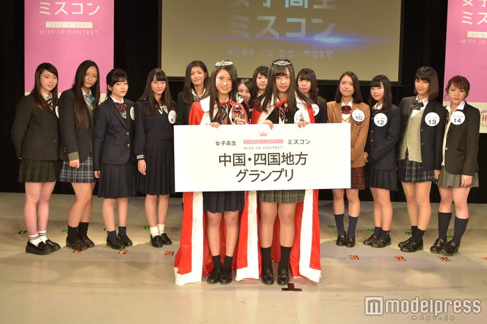 「女子高生ミスコン2016-2017」中国四国地方予選(C)モデルプレス