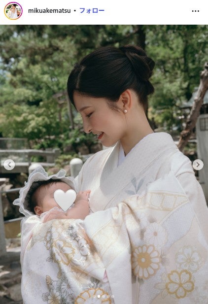 明松美玖公式Instagramより