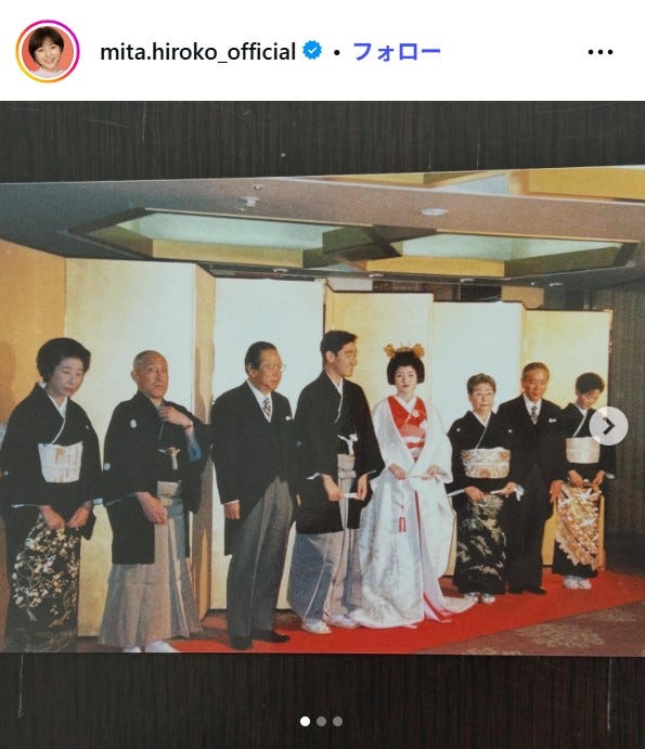 三田寛子Instagramより