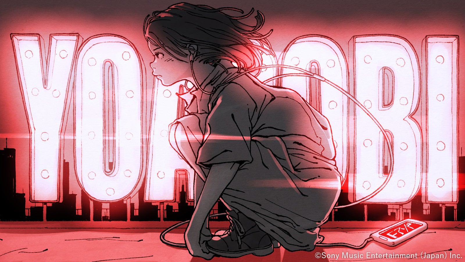 YOASOBI（C）Sony Music Entertainment（Japan）Inc.