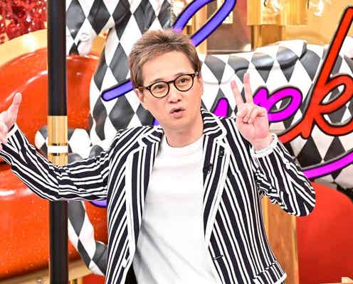 中居正広、家賃100万越え?自宅や部屋着のお気に入りも明かす