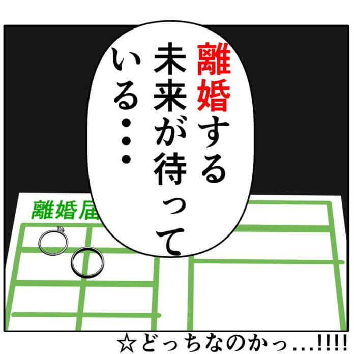 呼吸が何⁉