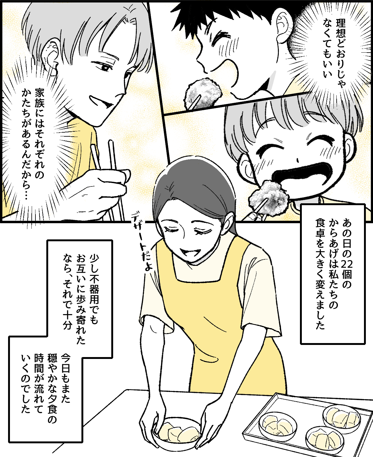 5-4