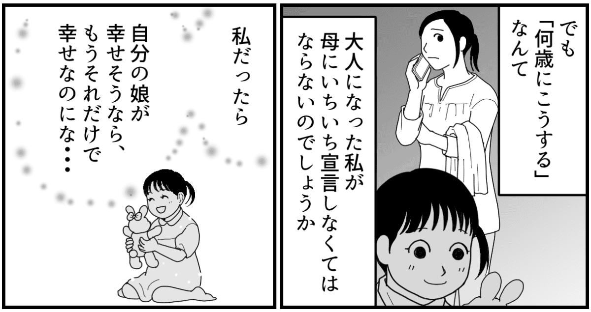 1_3_3