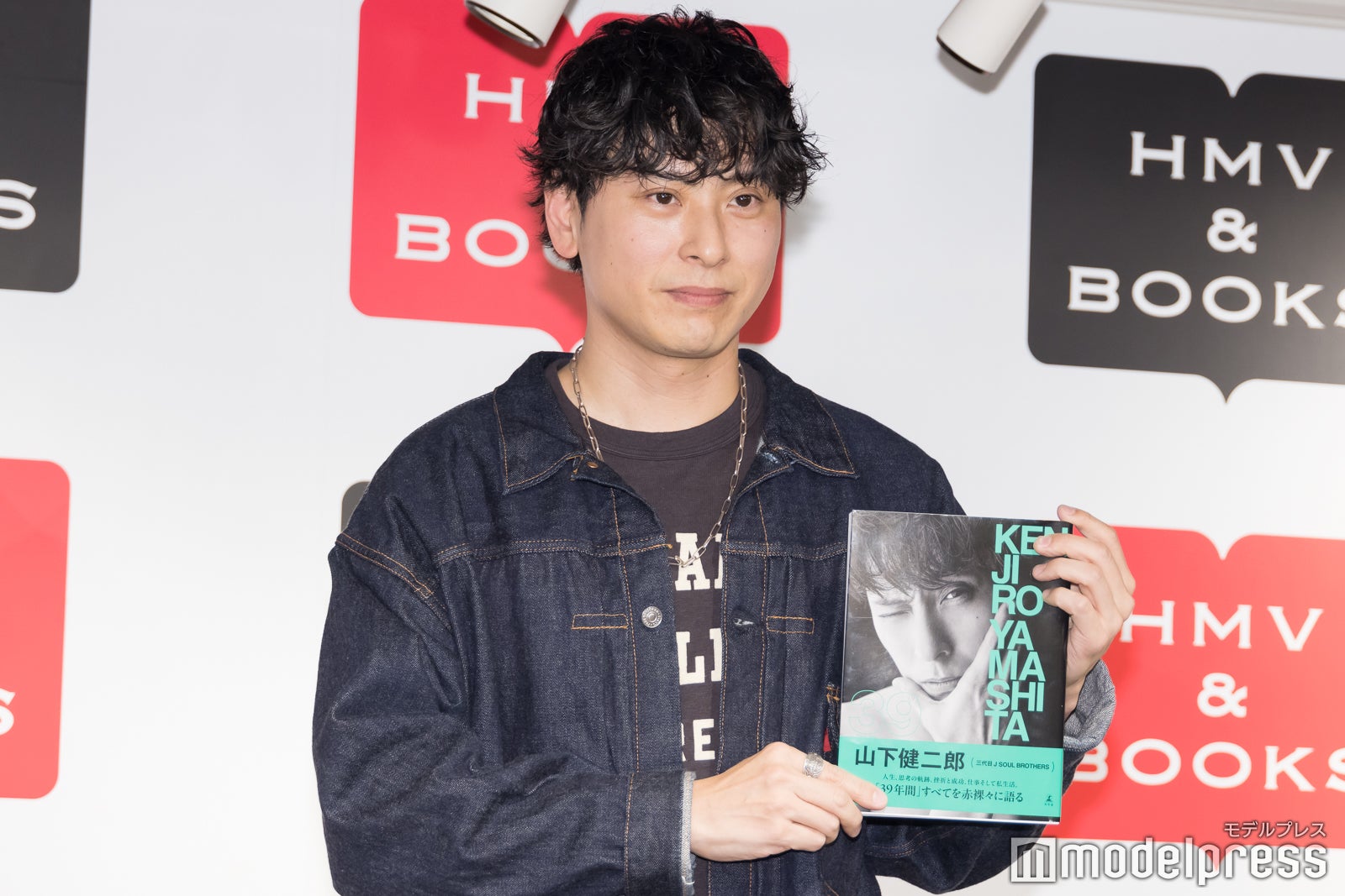 山下健二郎（C）モデルプレス