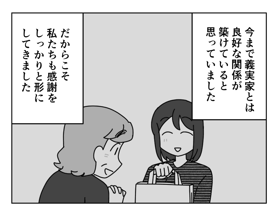7-1