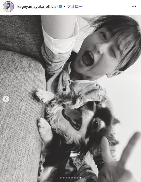 影山優佳Instagramより