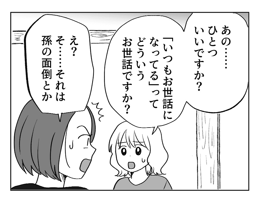 15_1
