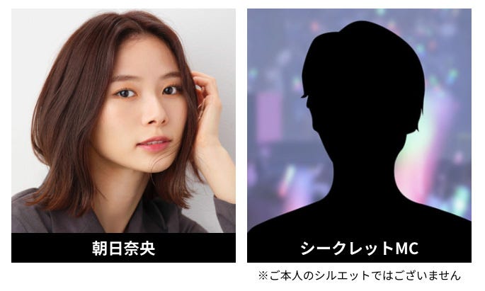 朝日奈央(提供写真)