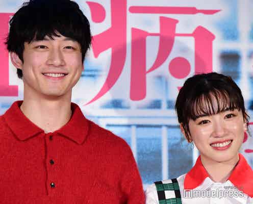 坂口健太郎、“新成人”永野芽郁の成長に「感慨深いです」<仮面病棟>