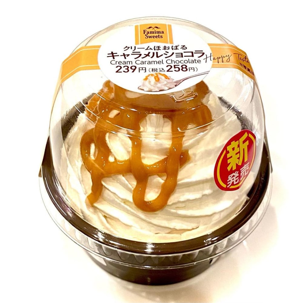 ファミリーマートの「クリームほおばるキャラメルショコラ」