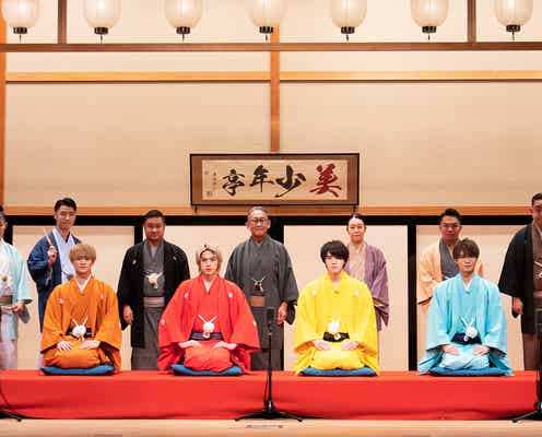 美 少年、初冠番組「美 少年亭」第2弾放送決定 新ルール追加&難易度パワーアップの落語に挑戦